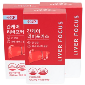 간수치 높을때 먹는 약 국 밀크씨슬 실리마린 영양제 지방간 건강 에 좋은 파워 골드 프라임 리버, 3개, 60회분