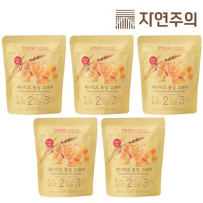 자연주의 체다치즈 통밀 크래커 80g, 5개