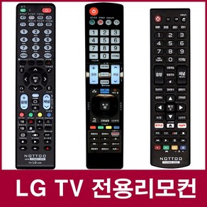 LG TV 리모컨 AKB73715624 호환, LGTV리모컨(신형), 1개