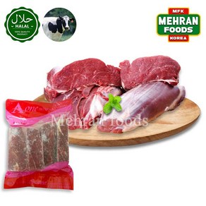 A1 Halal Beef Front Leg Boneless Cut Meat 1.3kg 뼈 없는 소 앞다리 살고기