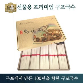 구포국수 구포쫄깃국수1호 답례품 선물세트, 1개, 300g