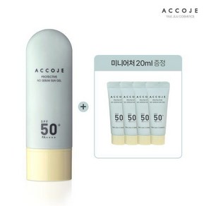 단독프로텍티브 노세범 선젤 SPF50+ PA4+선젤 5mlx4(20ml)