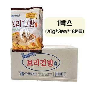 금풍제과 보리건빵(70g*3ea*18번들) 1박스(총 낱개54봉), 3.78kg, 1박스