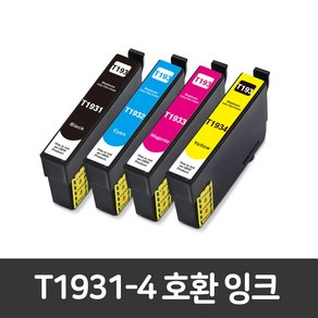 엡손 T193 WF2661 WF2631 WF2521 WF2531 WF2541 T193170 비정품잉크, 검정, 1개