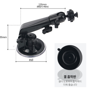 네비게이션 거치대 아이나비 파인드라이브 만도 에스오씨 현대오토넷 씨엔에스링크 엠피온 엑스로드 거치대, 일반흡착판, B-TYPE