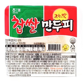 해태 찹쌀 만두피 260g(약25~27장)무배/냉동 국산 찹쌀 만두 수제비 피자 간식 야식 홈파티음식