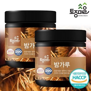 [토종마을] HACCP인증 국산 밤가루 250g X 2개