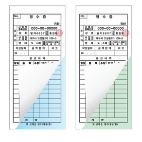 맞춤제작 인쇄 빌지 NCR지48절 1조2매 모든 디자인 무료 거래명세표 양식지 서식지 간이영수증, 30개