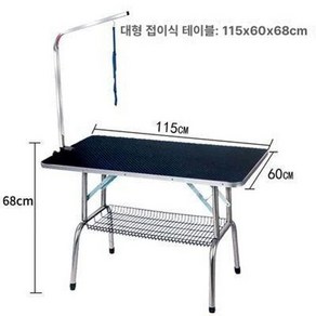 반려견 대형 애견 가정용 격리장 보온 반려동물, 1개, 대형 접이식 테이블-블랙