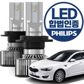 더뉴 K7 (12~16년) 필립스 LED 전조등 합법인증 얼티논프로 3002 H7-C타입, 1세트