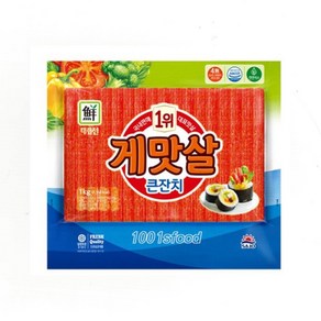 [푸른들마켓][사조]게맛살큰잔치1kg