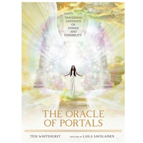 오라클 오브 포탈 The Oacle of Potals, 1개