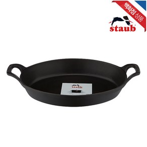 [AK플라자] [스타우브] [스타우브] 타원형 스태커블 무쇠주물 디쉬(접시) 블랙 24cm (ST302323), 1개