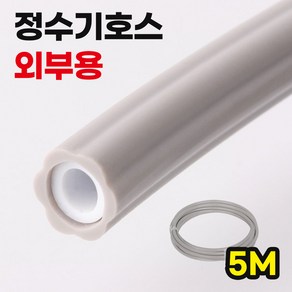 안전커버링호스5M, 1개