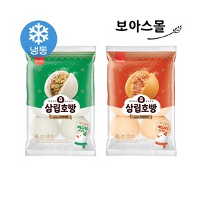 [보아스몰] 삼립 냉동 꼬마호빵 야채1봉 + 피자1봉