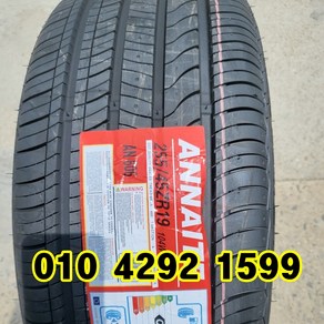 정품 신품타이어 255/45R19 아우디A8 벤츠MLK 2554519, 일산매장 방문, 1개