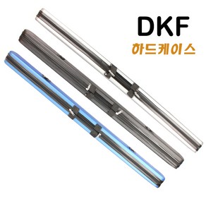 DKF 하드로드케이스130cm 150cm바다낚시가방, 그레이, 선택3