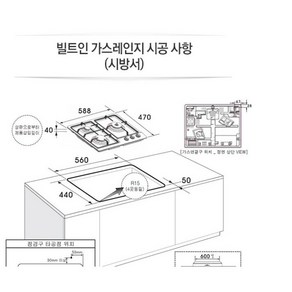 [반값] 매직 미사용 3구 쿡탑 타공 56X44 전기식 GRA-B320K, LNG