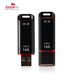 액센 SK30 초고속 뚜껑형 USB3.0메모리 8GB~512GB [레이저 각인 단 한개도 무료]