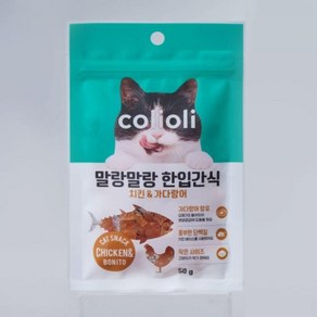 콜리올리 말랑말랑 한입간식 치킨&가다랑어, 50g, 1개