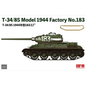 CRM5083 1대35 T-3485 1944년형 183 공장 생산 모델