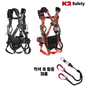 K2 안전벨트 전체식 KB-9201Y 더블 적색훅(RED) 죔줄, 9201Y 오렌지(적훅) L, 1개