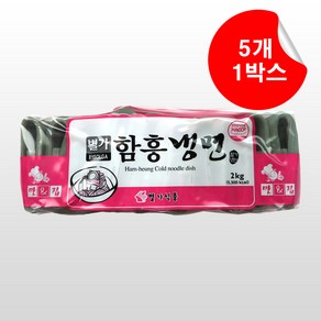 [별가식품] 함흥냉면 2kg x 5개 1박스