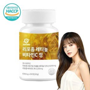 건강수비대 리포좀 비타민C 먹는 레티놀, 1개, 60정