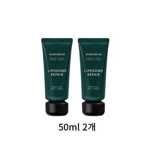 [정품발송] 2+2 샤이샤이샤이 리포좀 리페어 장벽강화 보습 밀키 크림 50ml 4개 (+샤이백) 449521, 2개