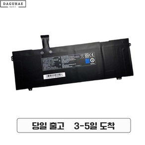 호환 한성 TFX255GS TFX5470H PFIDG-00-13-3S2P-0 노트북배터리, 배터리, 1개