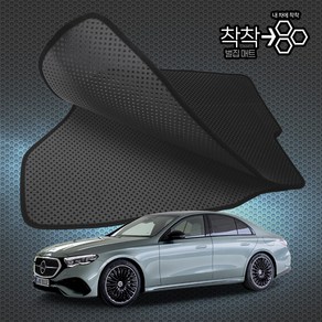 벤츠 신형 E250 E350 E450 E220d E300e E53 벌집매트 W213 FL 고무매트 바닥 발판 깔판