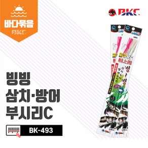 백경조침 인찌기바늘 민물원투낚시 릴낚시 떡밥바늘 BK-701, 백경 인찌기 7호, 1개