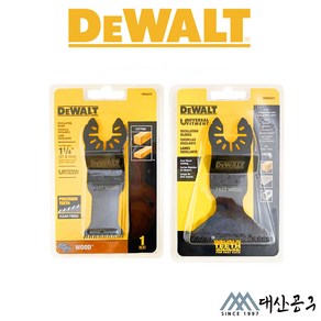 디월트 멀티커터날 만능커터날 멀티툴날 플런지컷 목재용 HCS DWA4270 DWA4271, 1개