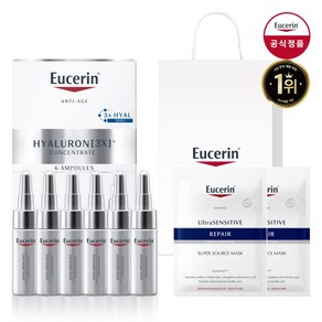 [유세린] 하이알루론 3X 컨센트레이트 30ml (5ml*6) [증] 울센마스크 2입+쇼핑백(소), 상세 설명 참조, 1개