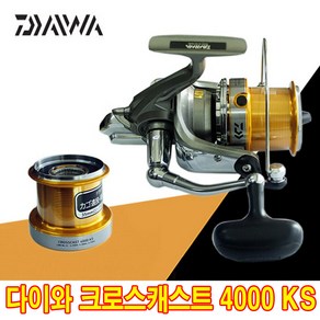 다이와 크로스캐스트 KS 4000 ~ 6000 / 원투릴.대물용 스피닝릴.보조스풀1개 포함, 1개, 1.크로스 캐스트 4000 스피닝릴