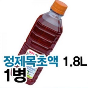 물한방울 섞지 않은 정제목초액 1.8L, 1개, 상세페이지 참조