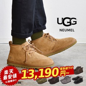 남성 어그 뉴멜 UGG NEUMEL 3236 스웨이드 부츠 남자 털신 일본직구