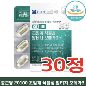 종근당 20100 초임계 식물성 알티지 오메가3 27g, 60정, 1개