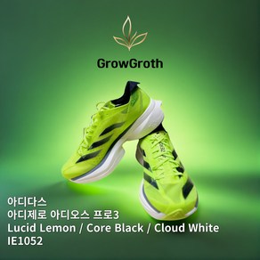 [All 정품] 아디다스 Adidas 아디제로 아디오스 프로 3 Lucid Lemon Coe Black Cloud White IE1052 례귤러핏 프로 쿠셔닝 패션실속러닝화