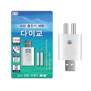 전자찌 배터리 충전기 충전지 구멍찌 밧데리 b c 425 435 리튬 집어등 막대찌 건전지, 01-3. 435충전기+충전지세트, 1개