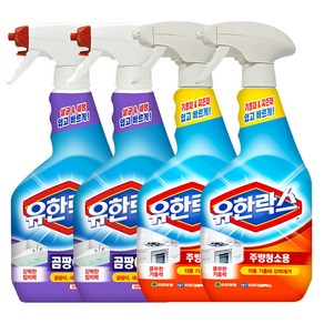 유한락스 곰팡이제거제600ml 2개+주방청소용600ml 2개