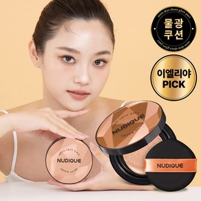 누디크 물광 쿠션 연예인 팩트 보석 속광 순스킨 쉬어 글로우 팩트 본품 15g 모공 커버력좋은 파운데이션