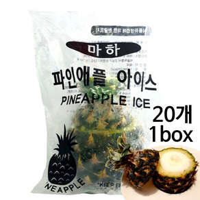 (크림형) 마하 파인애플 샤베트 파인샤베트 업소용 도매용 1box (20개), 130ml, 20개