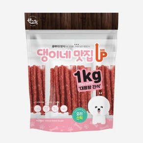 오리스틱 1kg 실중량 오래먹는 져키, 1개