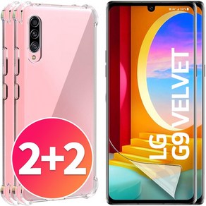 스톤스틸 2+2 LG G9 엘지 벨벳 풀커버 TPU 우레탄 필름 2매 + 투명 범퍼 젤리 케이스 2개, 1세트, LG G9 벨벳 (G900)