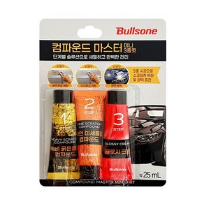 불스원 퍼스트클래스 3스텝컴파운드 미니킷, 단품, 1개