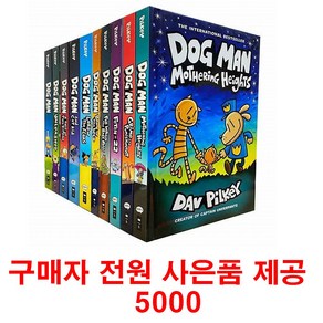 (사은품제공)도그맨 17권 세트 하드커버 Dog Man 영어원서 음원제공 스콜, 1개