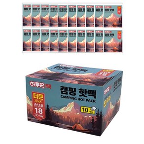 하루온팩 캠핑 대용량 핫팩 160g, 20개