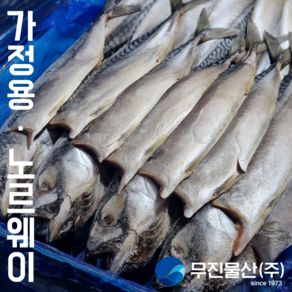 무진물산 노르웨이 자반 간고등어, 6개, 850g 왕특