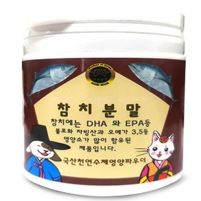 참치파우더(참치분말)100g